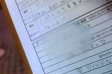 0001994_Japanese_Censored_MGS_19min