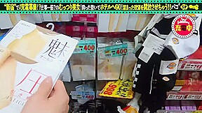 0002573_Japanese_Censored_MGS_19min