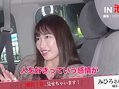 0002669_Japanese_Censored_MGS_19min