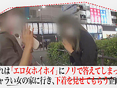 0002669_Japanese_Censored_MGS_19min