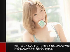 0002867_ニホン女性が腰振りロデオするアクメ筆おろしのズコパコ