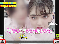0003467_Japanese_Censored_MGS_19min