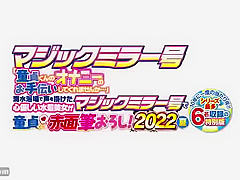 230204童貞のオナニーを手伝うあれa1