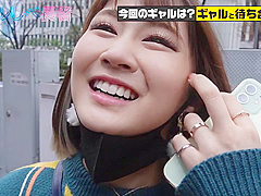 無限∞鬼潮！！おもらし最強ギャル！127wwwwwwwwww