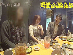 300MIUM-888 climax scene!!