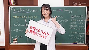 保健室の先生が身体を使って性指導041wwwwwwwwwwwwww
