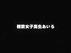 Amazing Japanese girl Airu Misogi in Horny Dildos/Toys, Close-up JAV scene