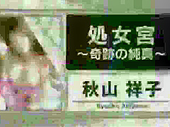 Best Japanese girl Akina in Fabulous Fetish, Masturbation JAV clip