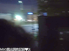 Emiri First Time Public Flashing Only Coat At Roadside
