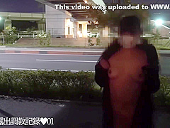 Emiri First Time Public Flashing Only Coat At Roadside