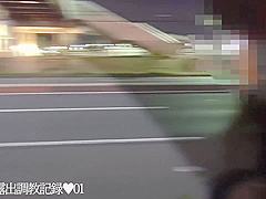 Emiri First Time Public Flashing Only Coat At Roadside