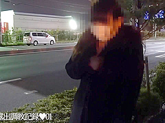 Emiri First Time Public Flashing Only Coat At Roadside