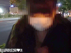 Emiri First Time Public Flashing Only Coat At Roadside
