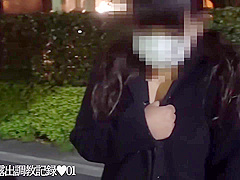 Emiri First Time Public Flashing Only Coat At Roadside
