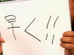 Exotic porn clip Japanese incredible full version