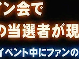 Fabulous Japanese whore Megu Fujiura in Horny Stockings, Big Tits JAV video