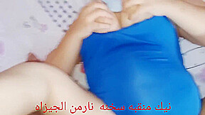 Fucking A Veiled Arab Woman From Giza