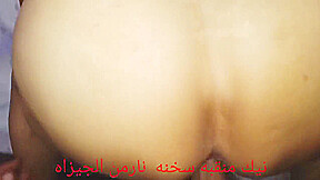 Fucking A Veiled Arab Woman From Giza