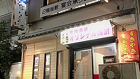 Horny Japanese chick in Best Public, HD JAV movie