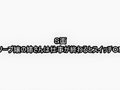 Horny Japanese slut Sakura Kotobuki in Incredible Showers, Lingerie JAV movie