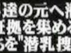 Hottest Japanese girl in Crazy Amateur, Cunnilingus JAV video