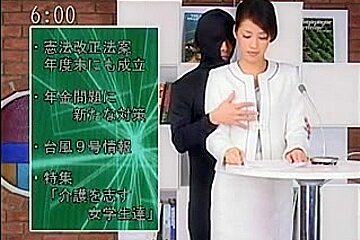 Japanese News show parody