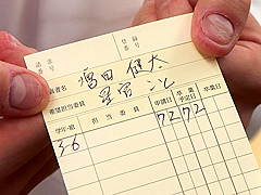 KCMP29 Awesome Japanese cooooool WOWOWOW