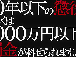 Kfne-086 Unauthorized Sale Of Individual Pov Shots By Tricking Popular Cosplayers