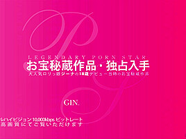 Legendary Porn Star Gina Gerson - Gina Gerson - Kin8tengoku