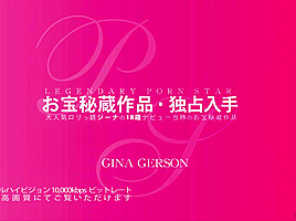 Legendary Porn Star Gina Gerson - Gina Gerson - Kin8tengoku