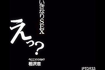 Oh suddenly SEX?Are you in here? Aizawa love