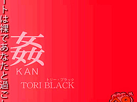 Outside Sex Sexy Tori Black - Tori Black - Kin8tengoku