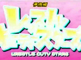 Pink cafe women wrestling
