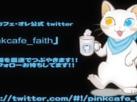 Pink cafe women wrestling