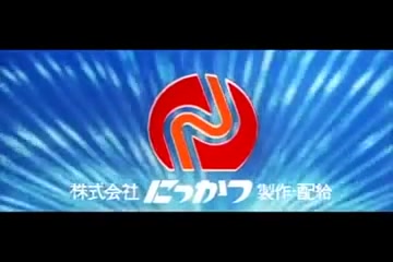 Super Gun Lady: Police Branch 82 (1979)