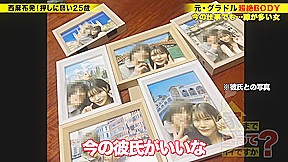 家まで送ってイイですか?case 251 【Icupの衝撃!姉妹でグラドルの衝撃!合わせて200cmバストの衝撃!】押せばOK!セクハラがスイッチ!ヌルゲーヤリマン!