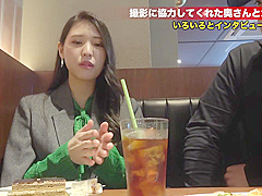 まちなかでキレイな女性にこえをかけてへやにいっていろいろする